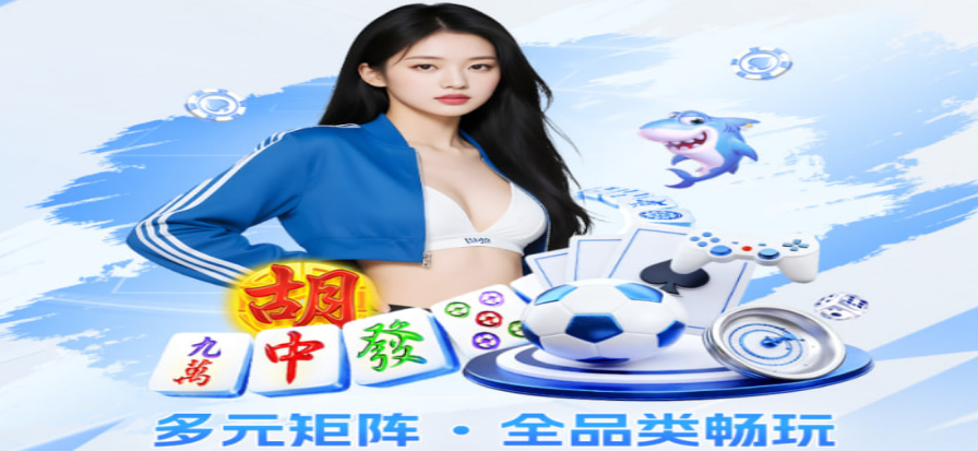 64体育高清赛事直播